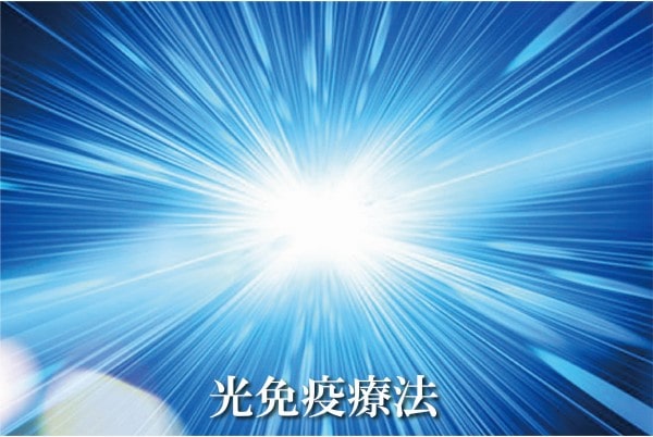 膀胱がん治療法1