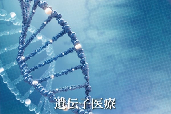 膀胱がん治療法2